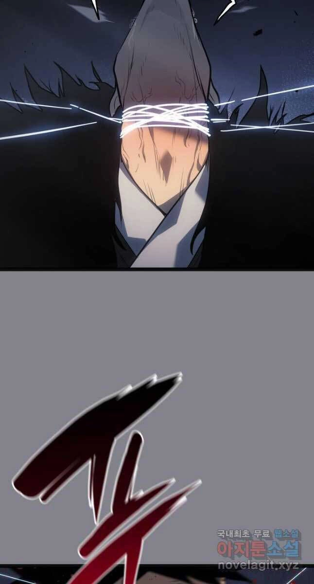 Tử Thần Phiêu Nguyệt Chapter 61 - 56