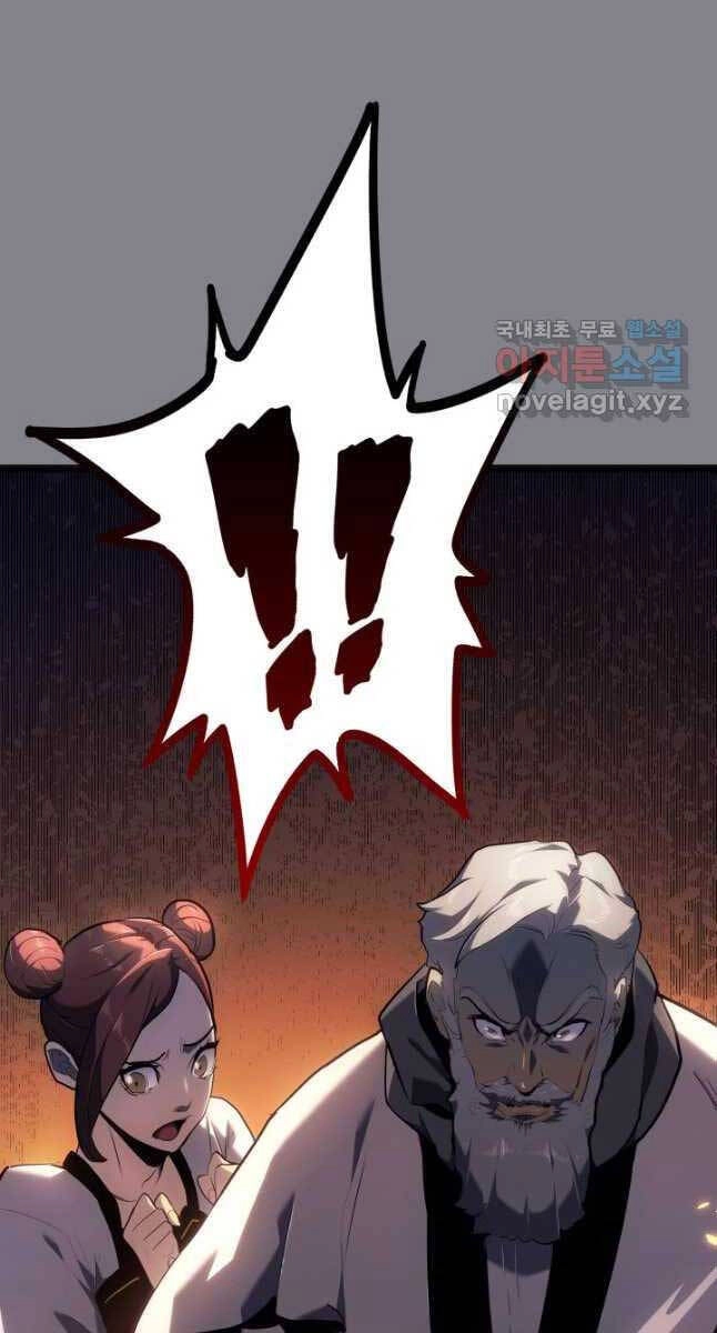 Tử Thần Phiêu Nguyệt Chapter 61 - 97