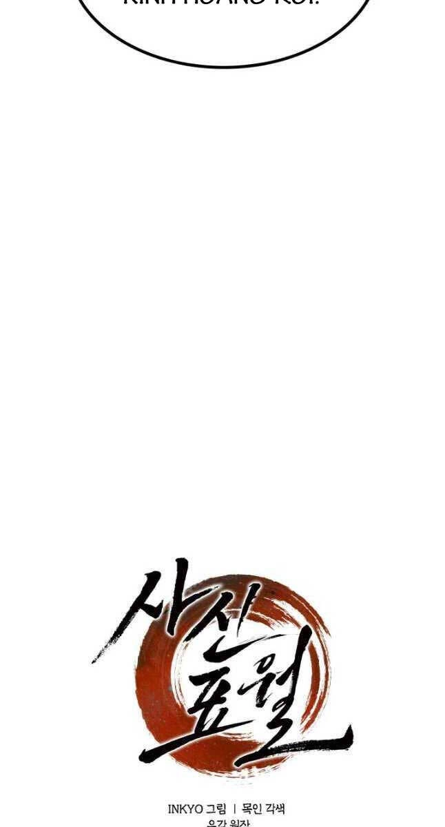 Tử Thần Phiêu Nguyệt Chapter 62 - 19