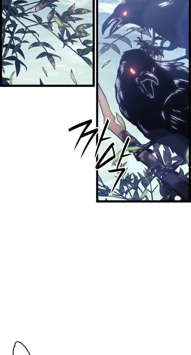 Tử Thần Phiêu Nguyệt Chapter 62 - 23