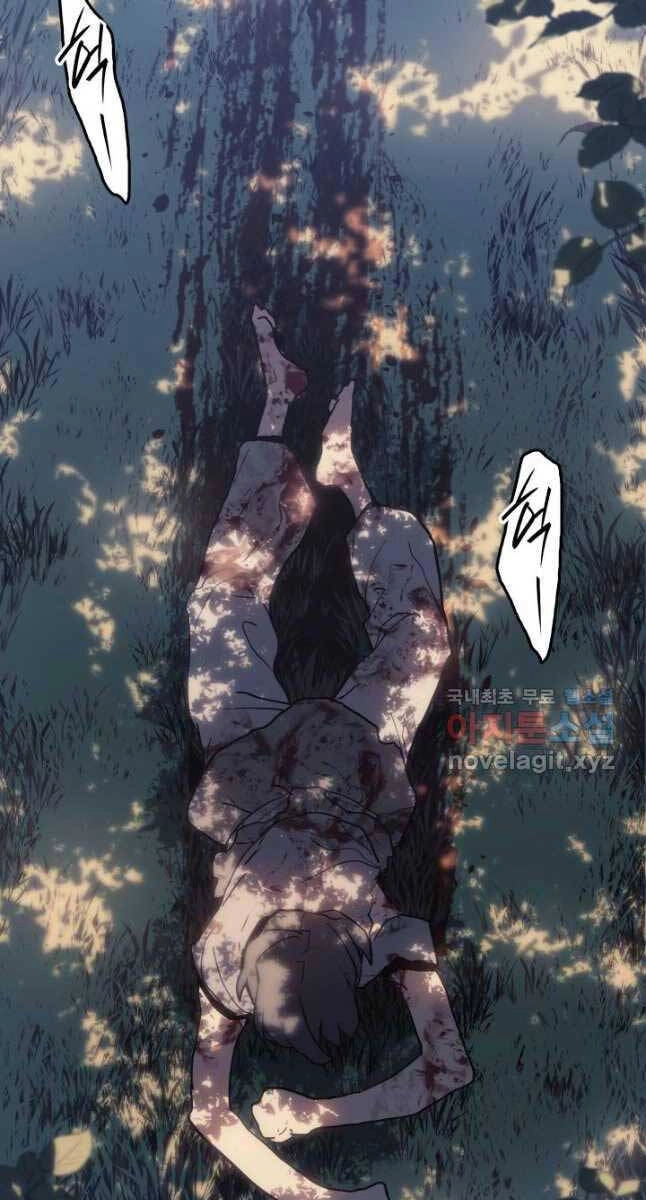 Tử Thần Phiêu Nguyệt Chapter 62 - 28