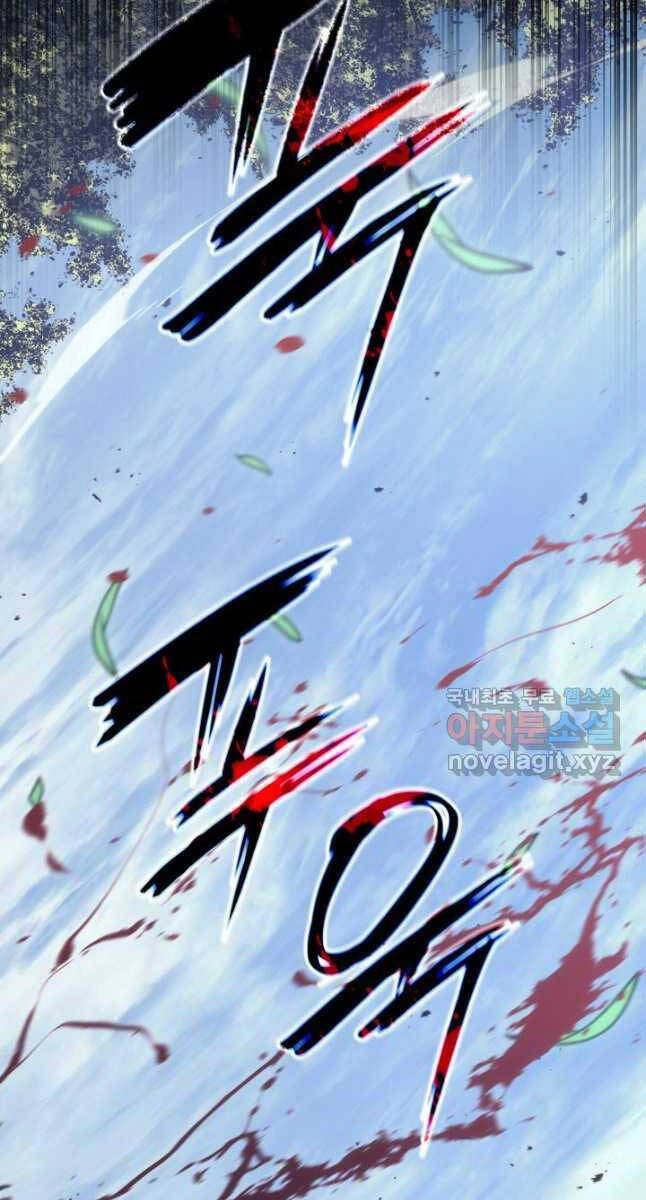 Tử Thần Phiêu Nguyệt Chapter 62 - 35