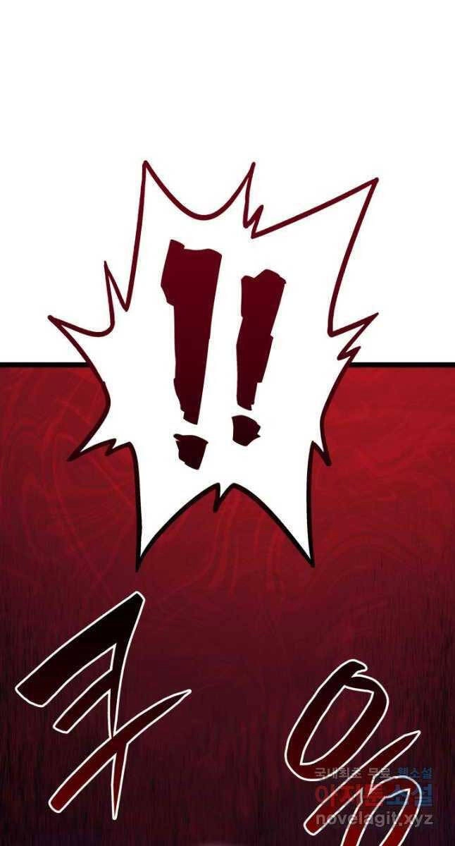 Tử Thần Phiêu Nguyệt Chapter 62 - 59