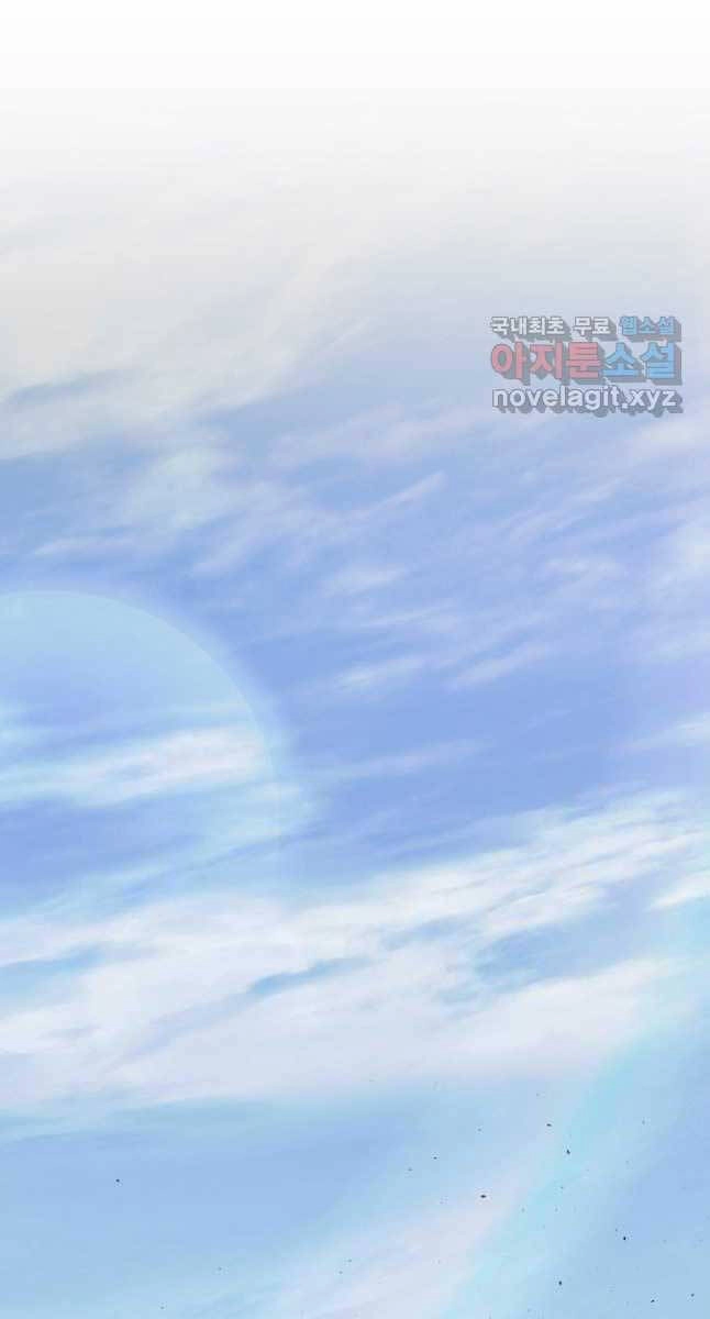 Tử Thần Phiêu Nguyệt Chapter 62 - 63