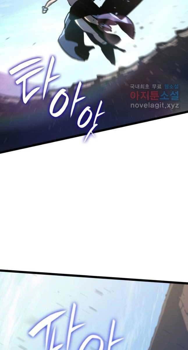 Tử Thần Phiêu Nguyệt Chapter 62 - 74