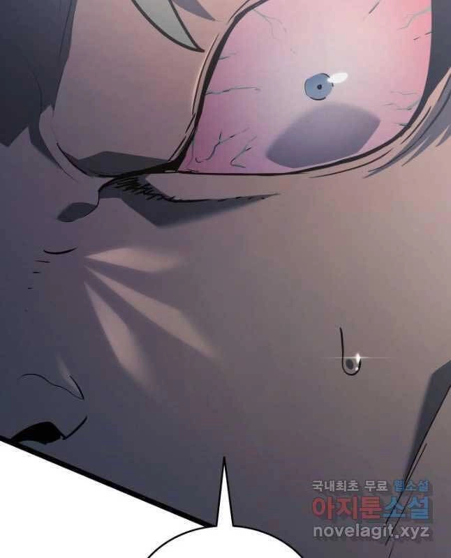 Tử Thần Phiêu Nguyệt Chapter 62 - 98