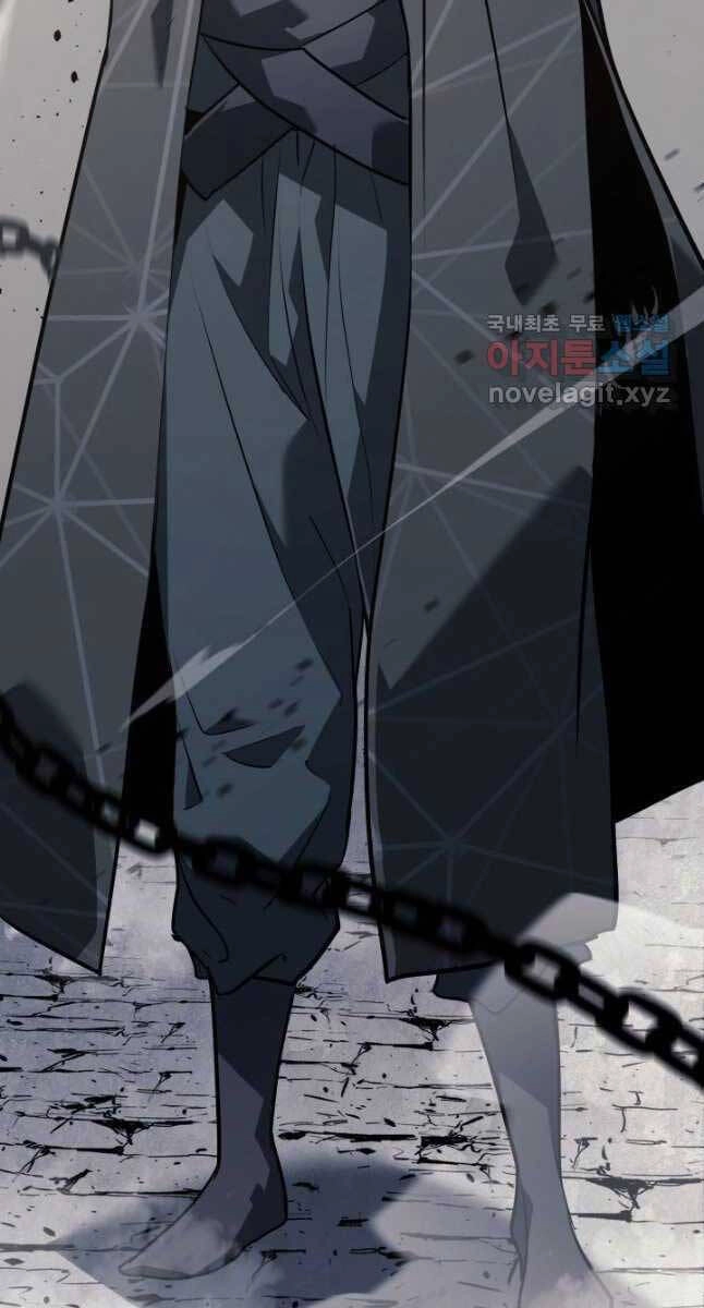 Tử Thần Phiêu Nguyệt Chapter 62 - 102