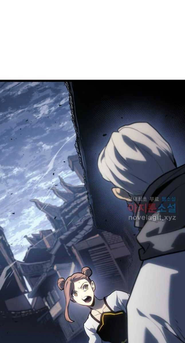 Tử Thần Phiêu Nguyệt Chapter 63 - 7