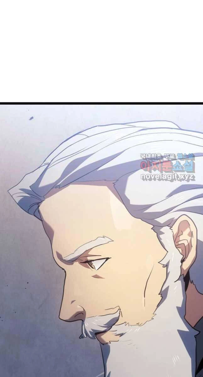 Tử Thần Phiêu Nguyệt Chapter 63 - 24