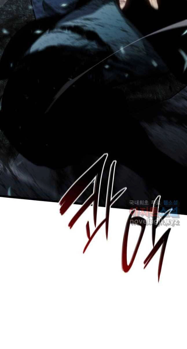 Tử Thần Phiêu Nguyệt Chapter 63 - 77