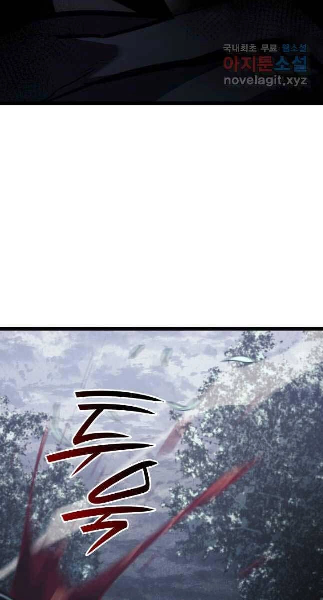 Tử Thần Phiêu Nguyệt Chapter 63 - 86