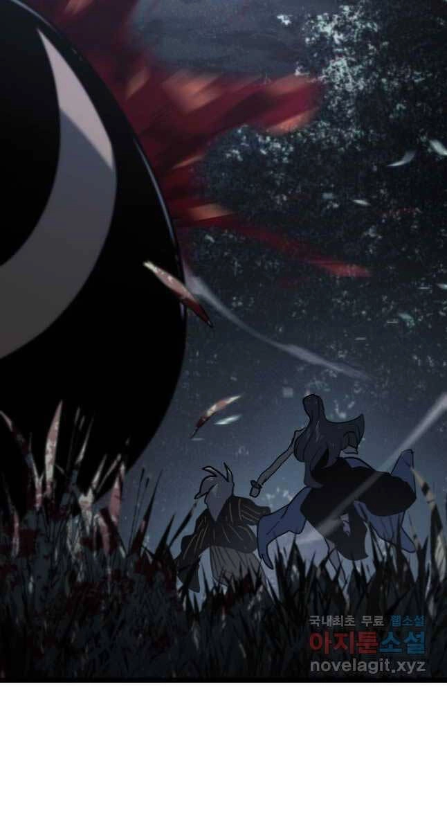 Tử Thần Phiêu Nguyệt Chapter 63 - 87