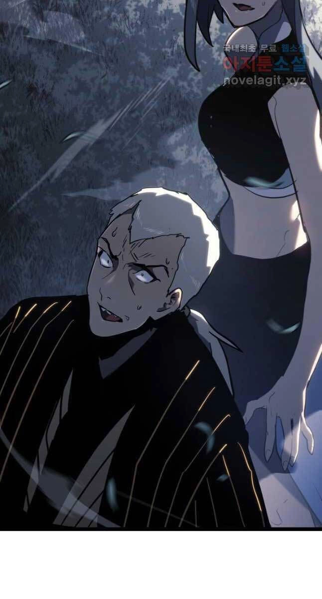 Tử Thần Phiêu Nguyệt Chapter 63 - 107