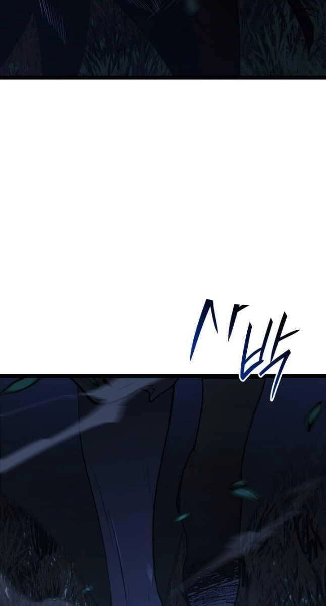 Tử Thần Phiêu Nguyệt Chapter 63 - 115