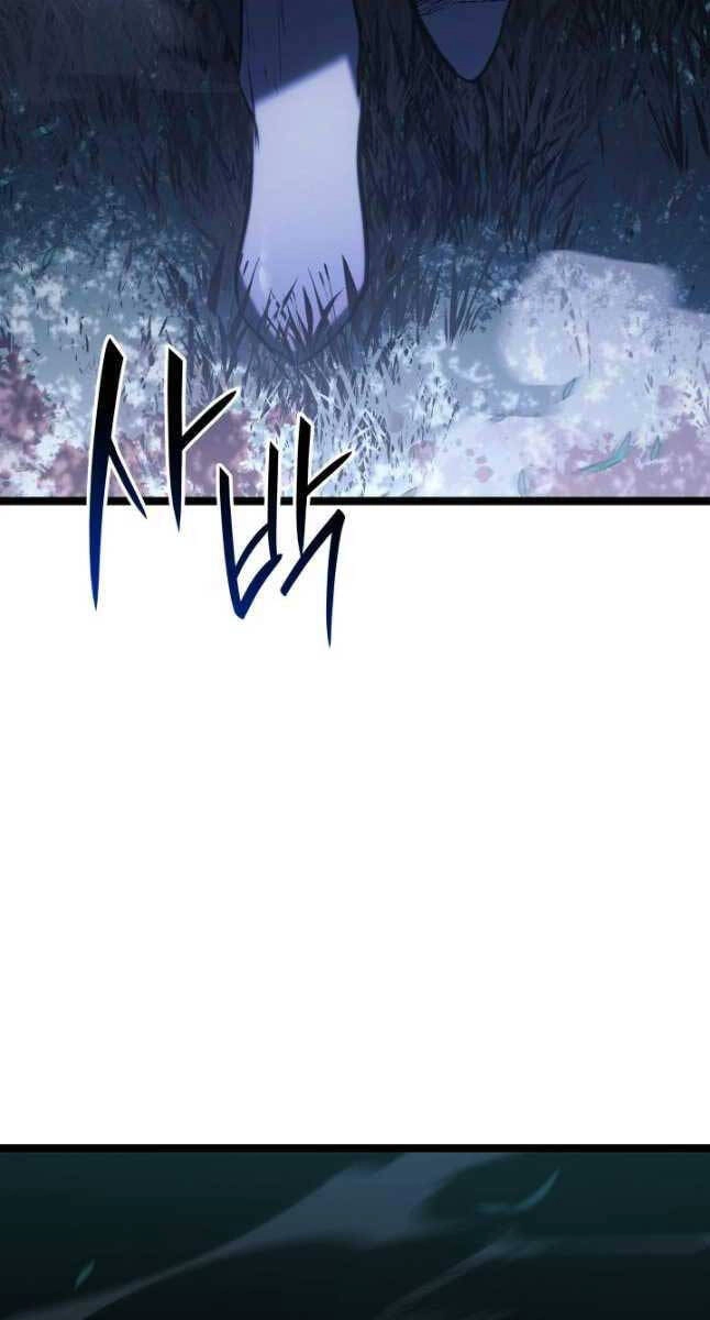 Tử Thần Phiêu Nguyệt Chapter 63 - 116