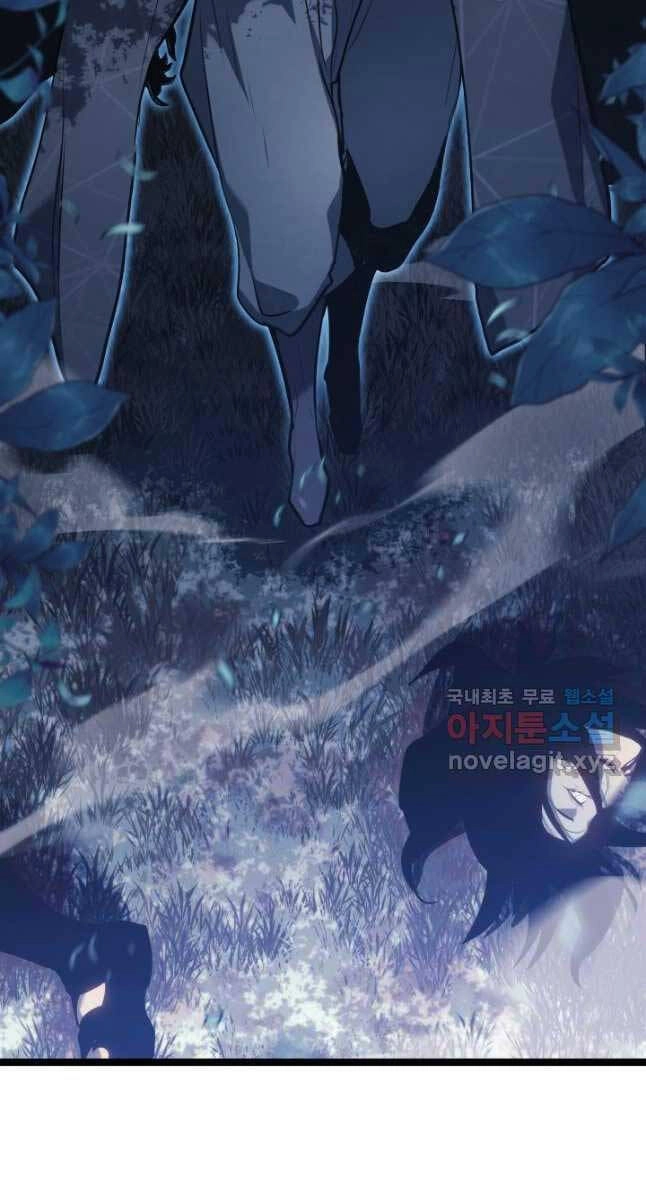 Tử Thần Phiêu Nguyệt Chapter 64 - 7