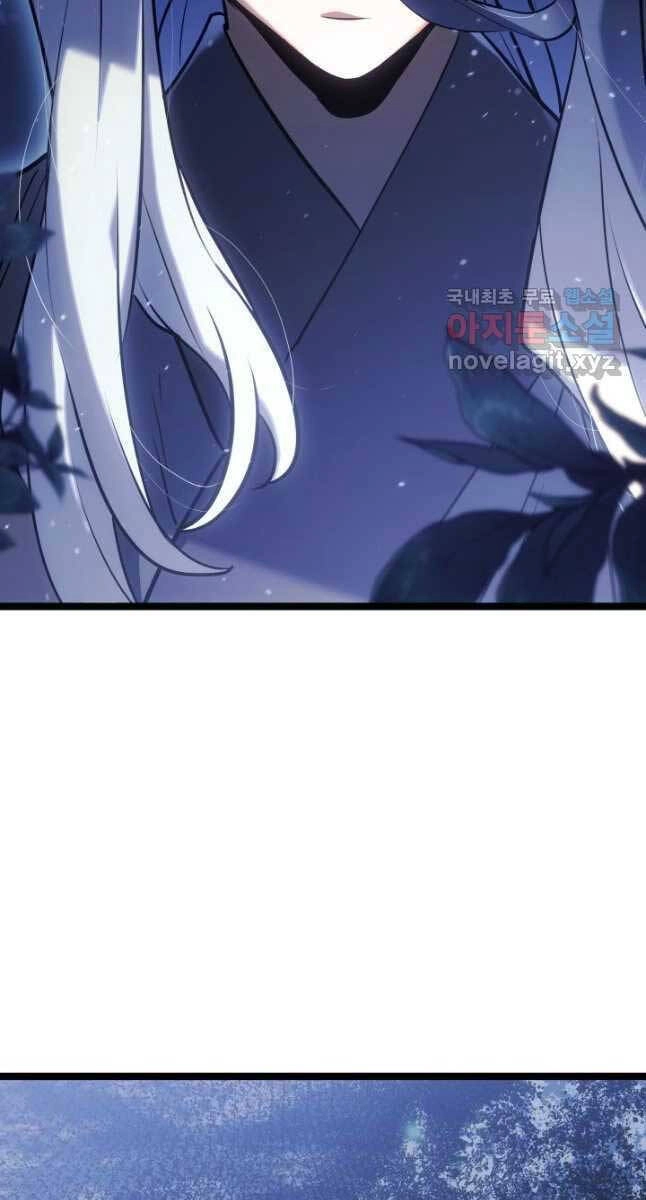 Tử Thần Phiêu Nguyệt Chapter 64 - 9