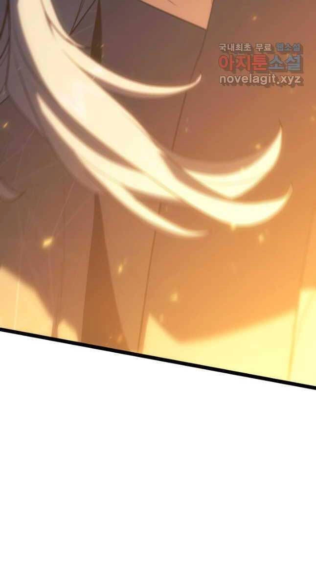 Tử Thần Phiêu Nguyệt Chapter 64 - 21