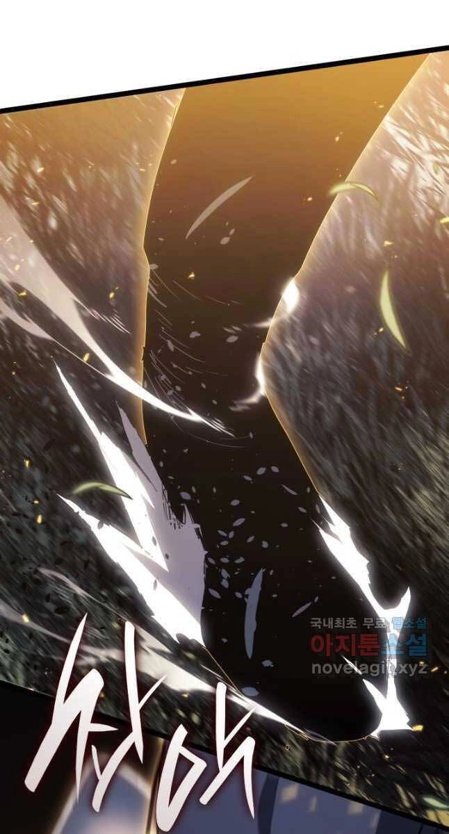 Tử Thần Phiêu Nguyệt Chapter 64 - 22