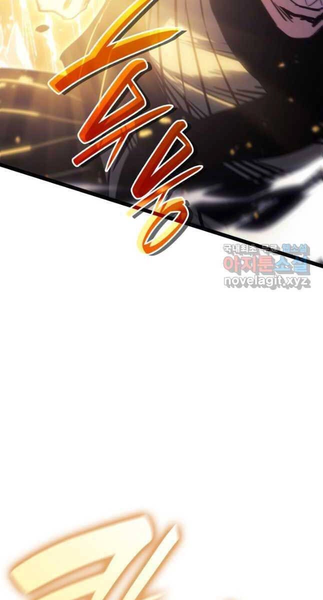 Tử Thần Phiêu Nguyệt Chapter 64 - 24