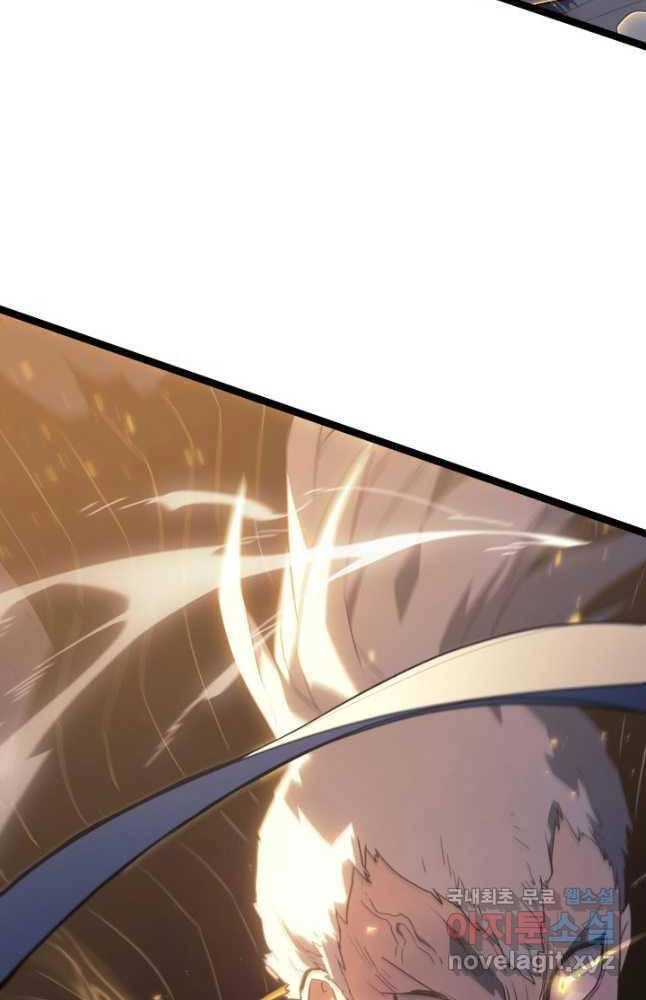 Tử Thần Phiêu Nguyệt Chapter 64 - 26