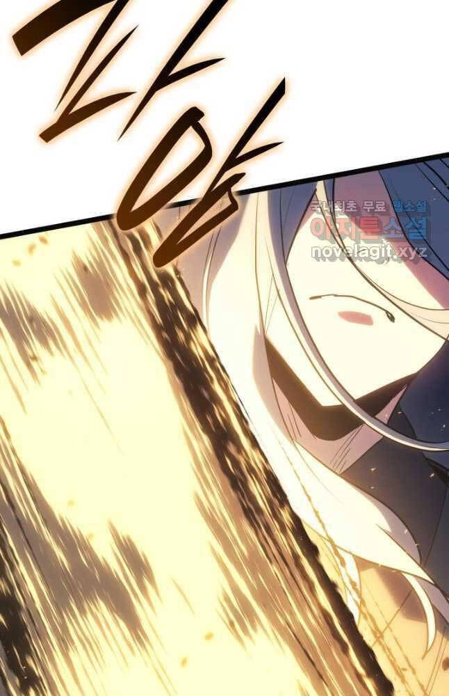 Tử Thần Phiêu Nguyệt Chapter 64 - 40