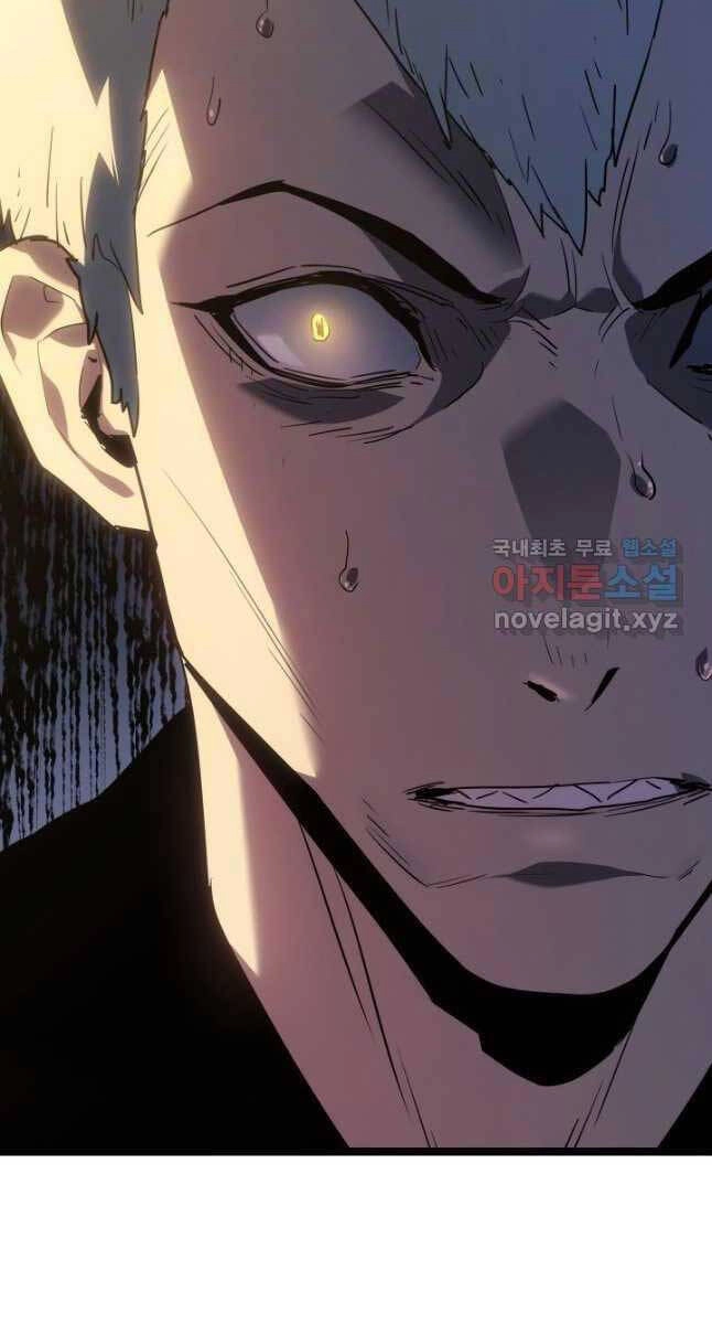 Tử Thần Phiêu Nguyệt Chapter 64 - 49