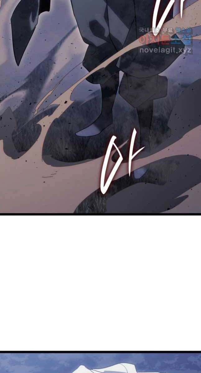 Tử Thần Phiêu Nguyệt Chapter 64 - 51