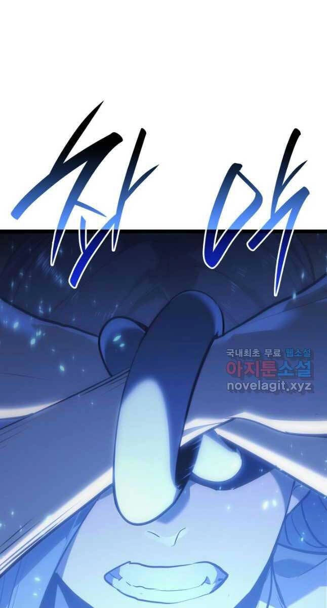 Tử Thần Phiêu Nguyệt Chapter 64 - 64