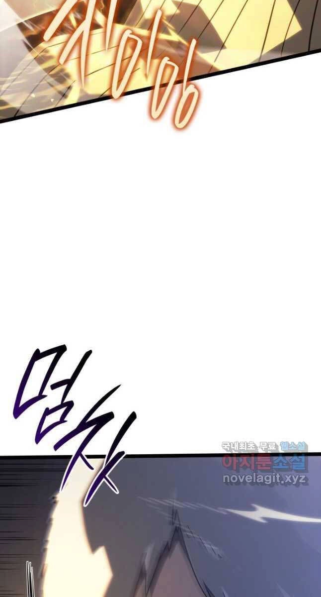 Tử Thần Phiêu Nguyệt Chapter 64 - 95