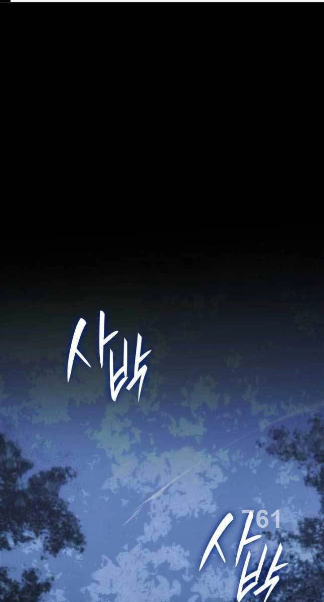 Tử Thần Phiêu Nguyệt Chapter 65 - 1