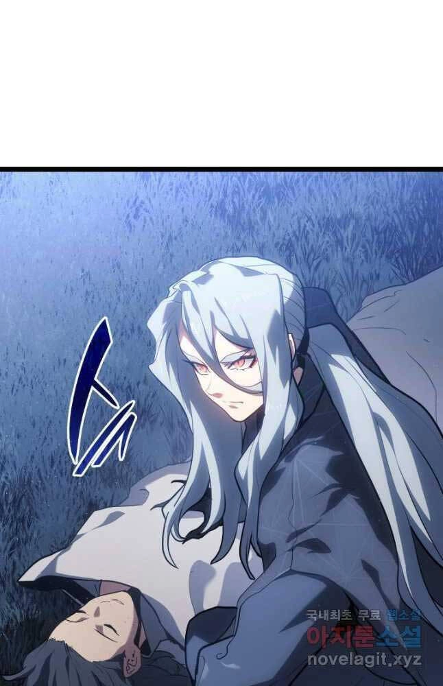 Tử Thần Phiêu Nguyệt Chapter 65 - 17