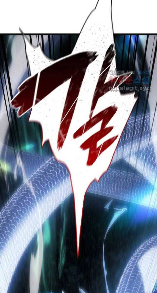 Tử Thần Phiêu Nguyệt Chapter 65 - 37