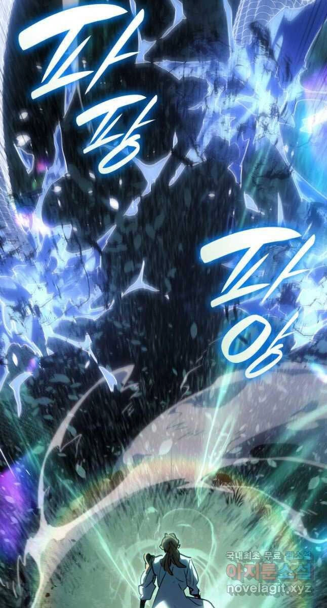 Tử Thần Phiêu Nguyệt Chapter 65 - 38