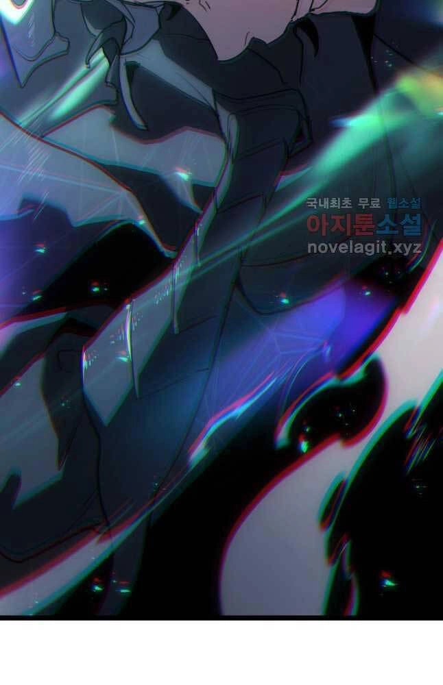 Tử Thần Phiêu Nguyệt Chapter 65 - 42