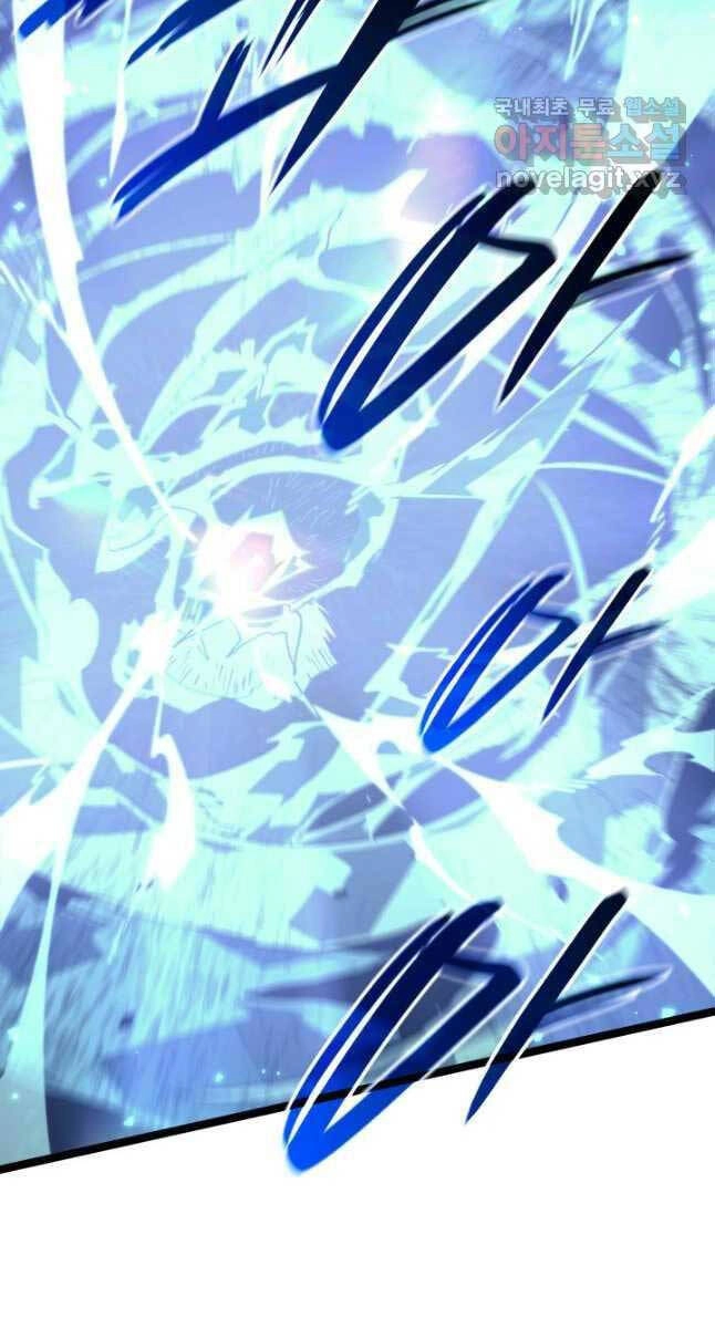 Tử Thần Phiêu Nguyệt Chapter 65 - 65