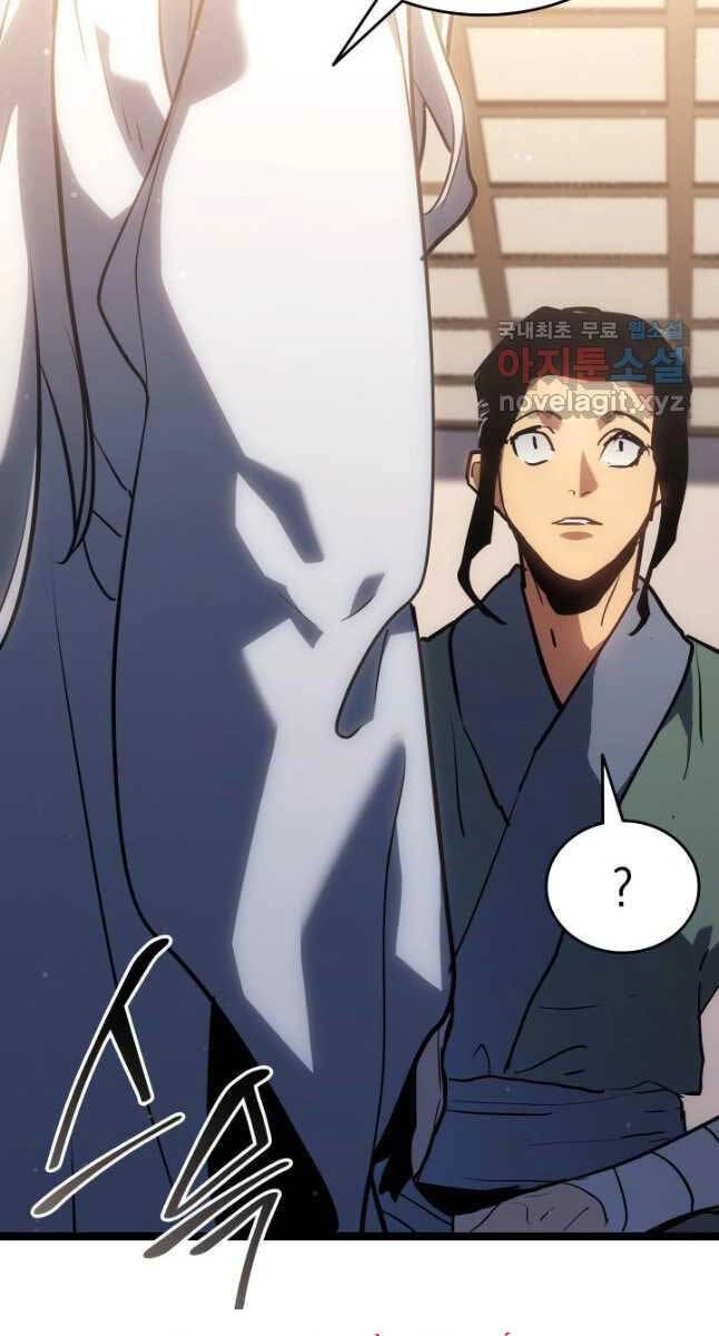 Tử Thần Phiêu Nguyệt Chapter 67 - 62