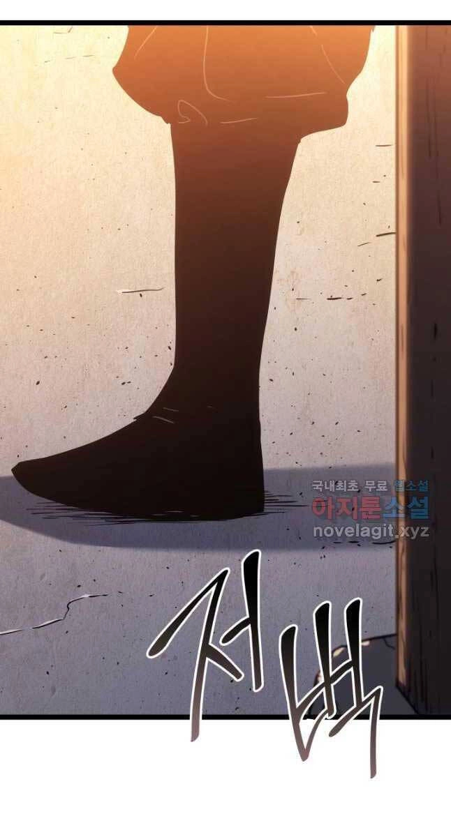 Tử Thần Phiêu Nguyệt Chapter 67 - 89