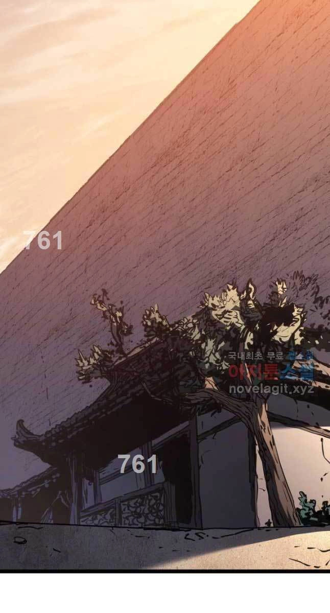 Tử Thần Phiêu Nguyệt Chapter 68 - 2