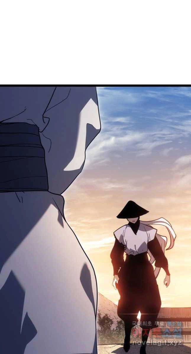 Tử Thần Phiêu Nguyệt Chapter 68 - 17