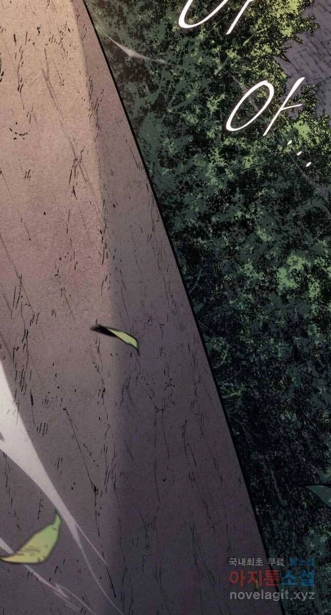 Tử Thần Phiêu Nguyệt Chapter 68 - 22