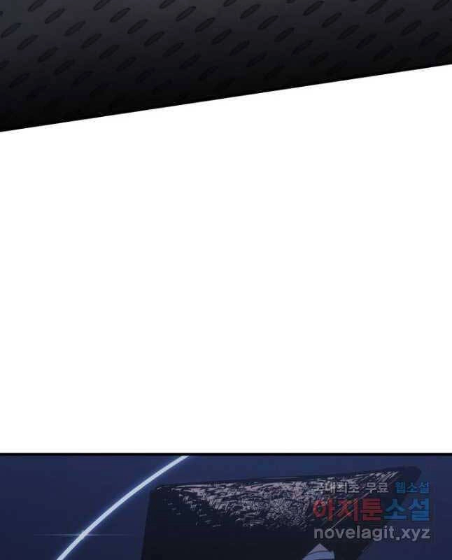 Tử Thần Phiêu Nguyệt Chapter 68 - 35