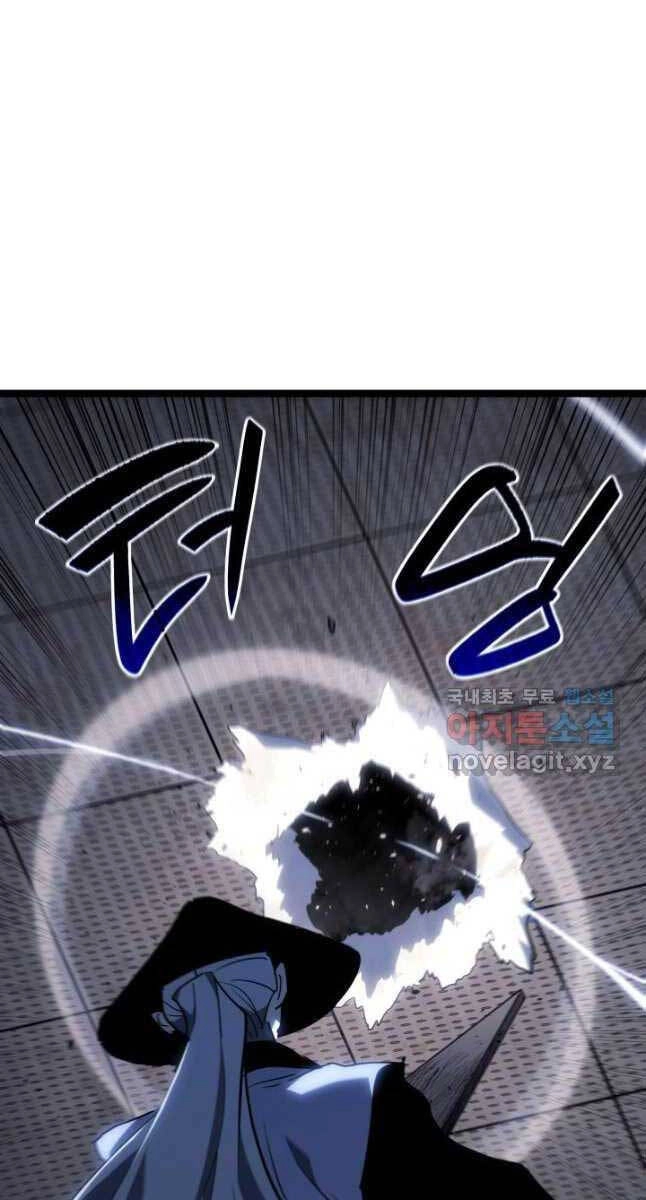 Tử Thần Phiêu Nguyệt Chapter 68 - 37