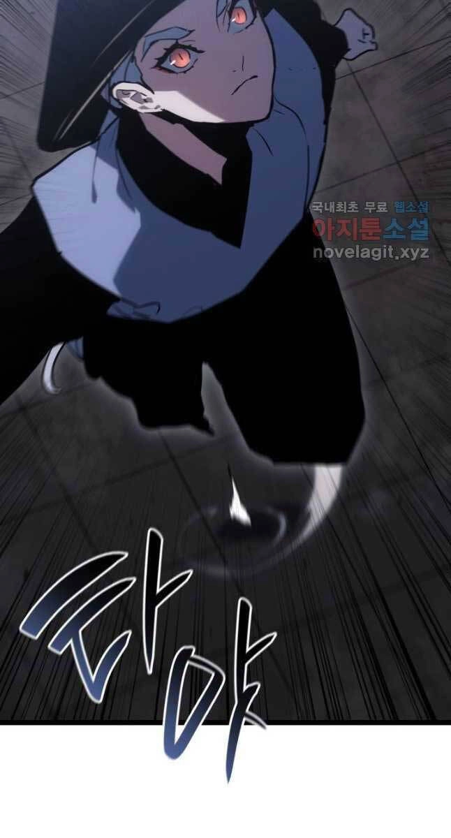 Tử Thần Phiêu Nguyệt Chapter 68 - 39