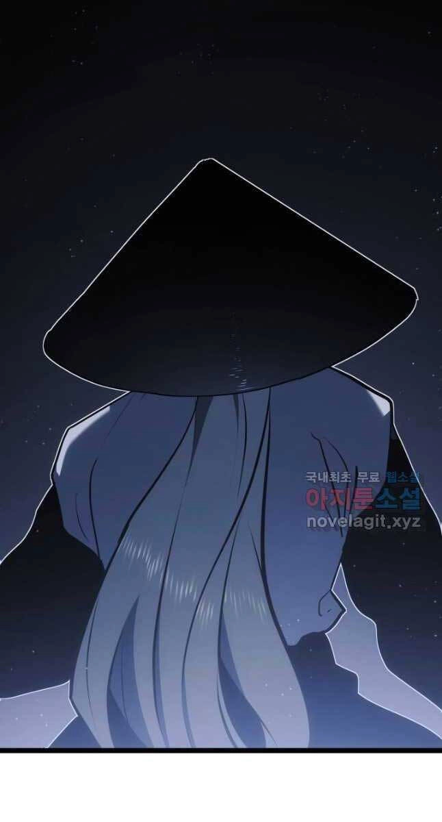 Tử Thần Phiêu Nguyệt Chapter 68 - 42