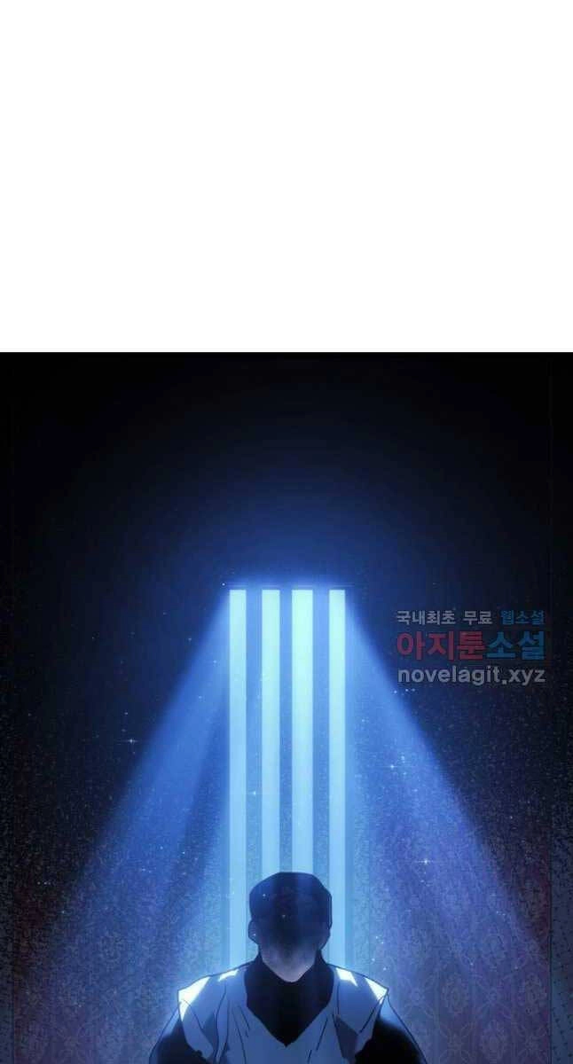 Tử Thần Phiêu Nguyệt Chapter 68 - 53