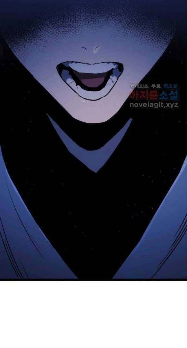 Tử Thần Phiêu Nguyệt Chapter 68 - 55