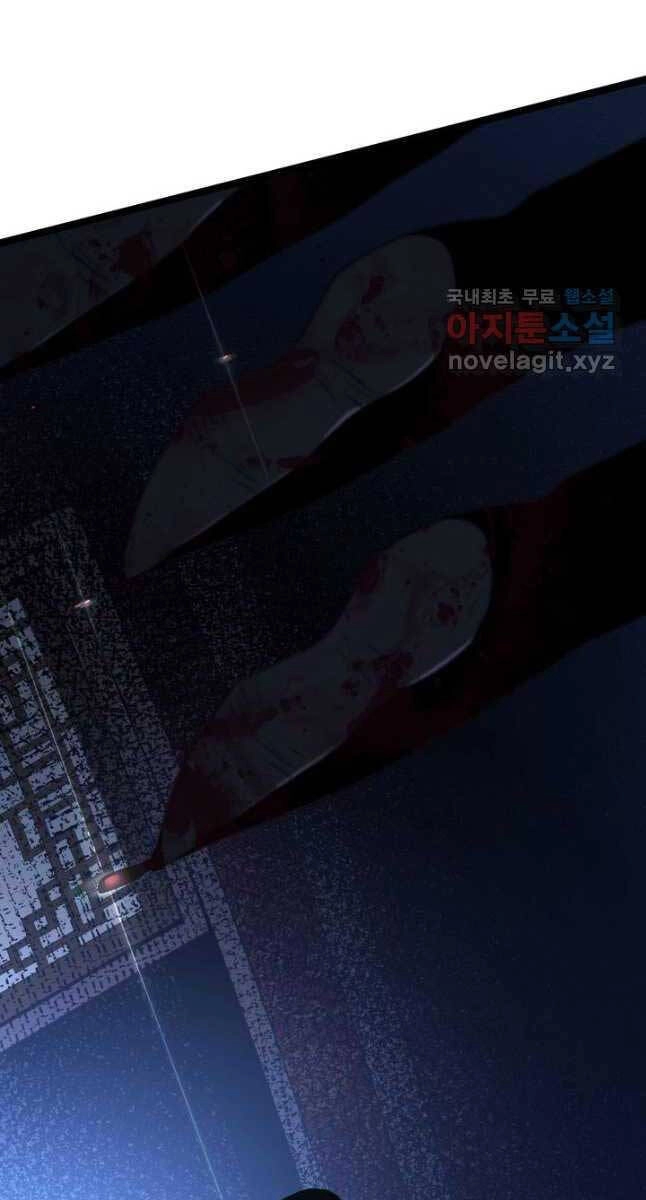 Tử Thần Phiêu Nguyệt Chapter 68 - 62