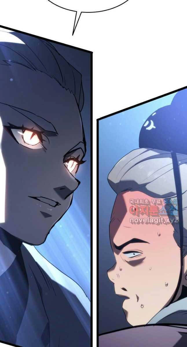 Tử Thần Phiêu Nguyệt Chapter 68 - 65