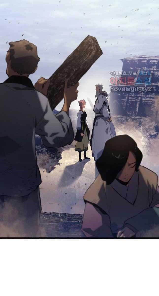 Tử Thần Phiêu Nguyệt Chapter 68 - 97